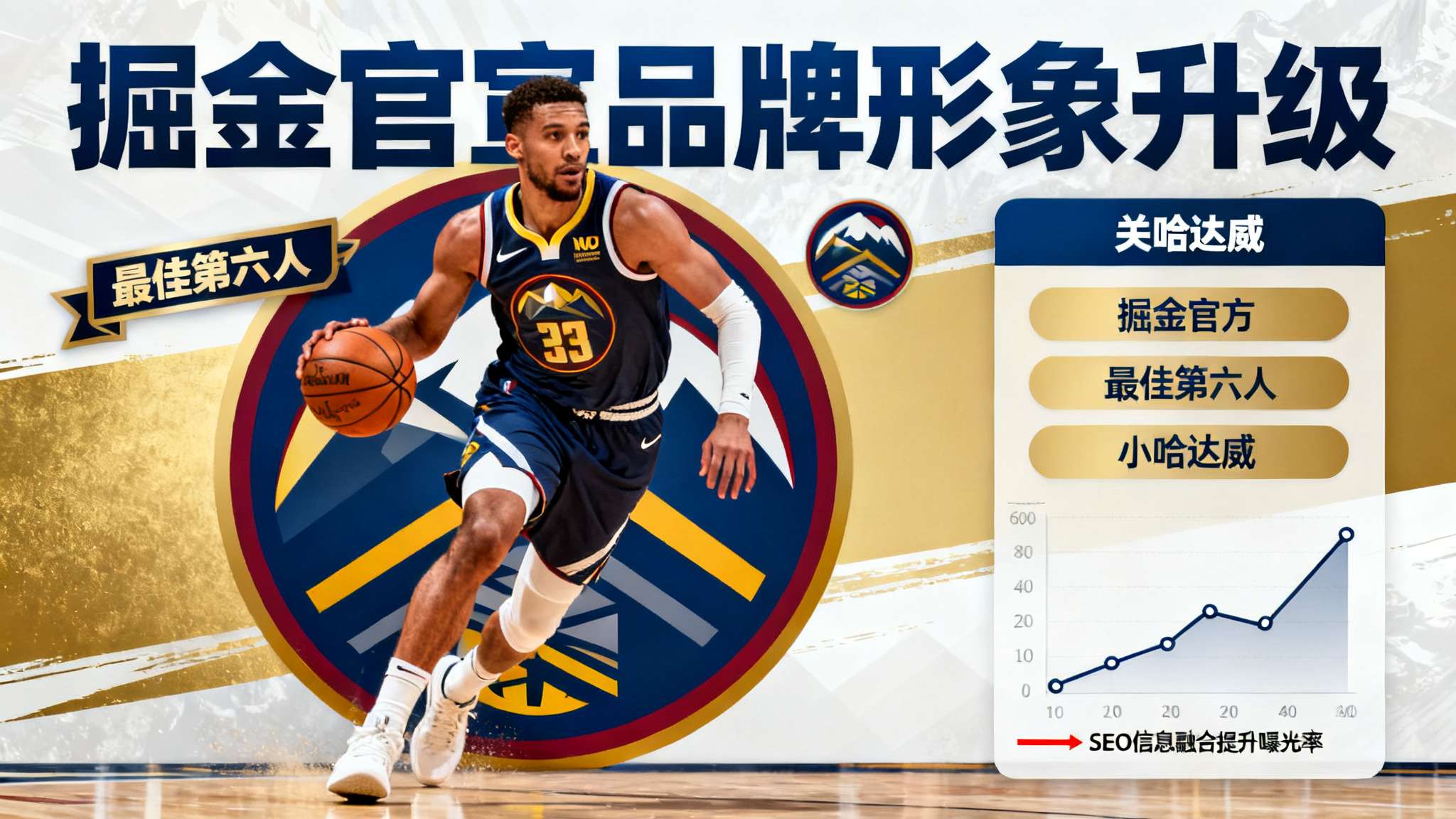 世界杯竞猜介绍